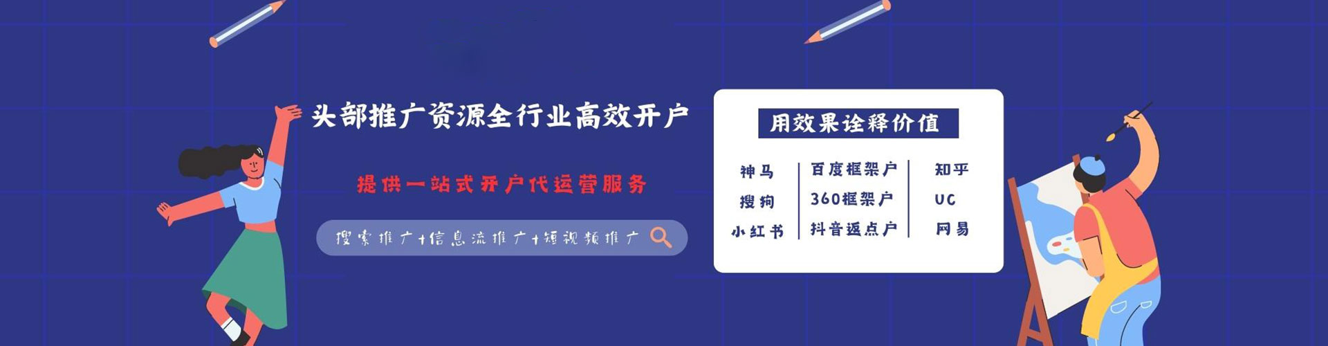 镇安小红书信息流