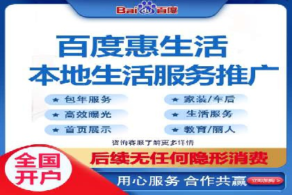 案例分析：百度竞价代运营公司如何优化关键词策略
